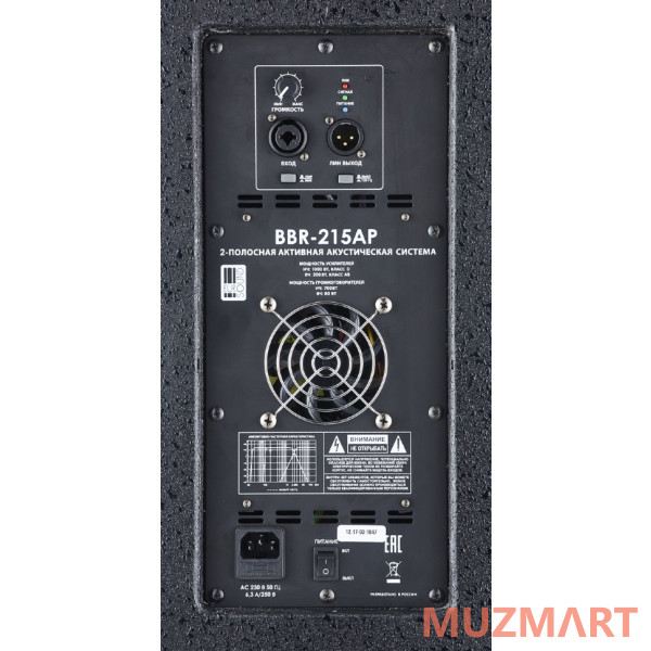 Eurosound BBR-215AP Активная акустическая система