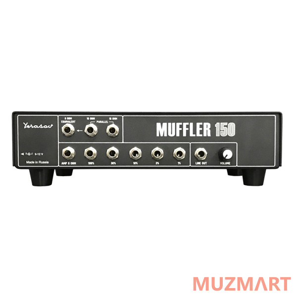 Yerasov Muffler-150 Аттенюатор выходной