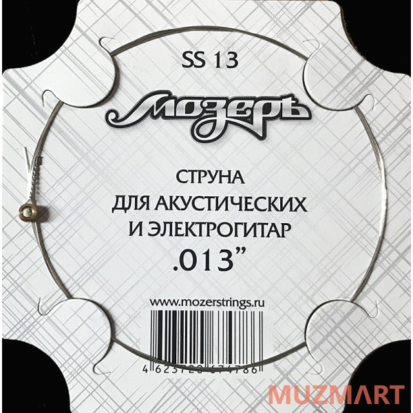 Мозеръ SS13 Струна №1-2 (.013)