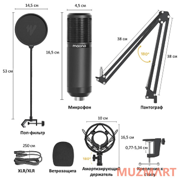 Maono AU-PM320S Микрофон конденсаторный кардиоидный