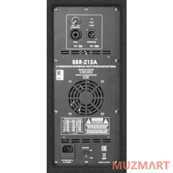 Eurosound BBR-215A Активная акустическая система